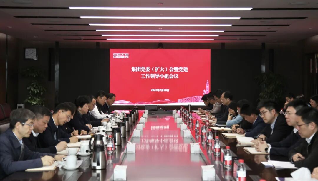 /images/xwzx/gzdt/2026/04/09/E183B49DC3A11D34A6378072BD2B7F3C.jpeg /images/xwzx/gzdt/2026/04/09/E183B49DC3A11D34A6378072BD2B7F3C.jpeg