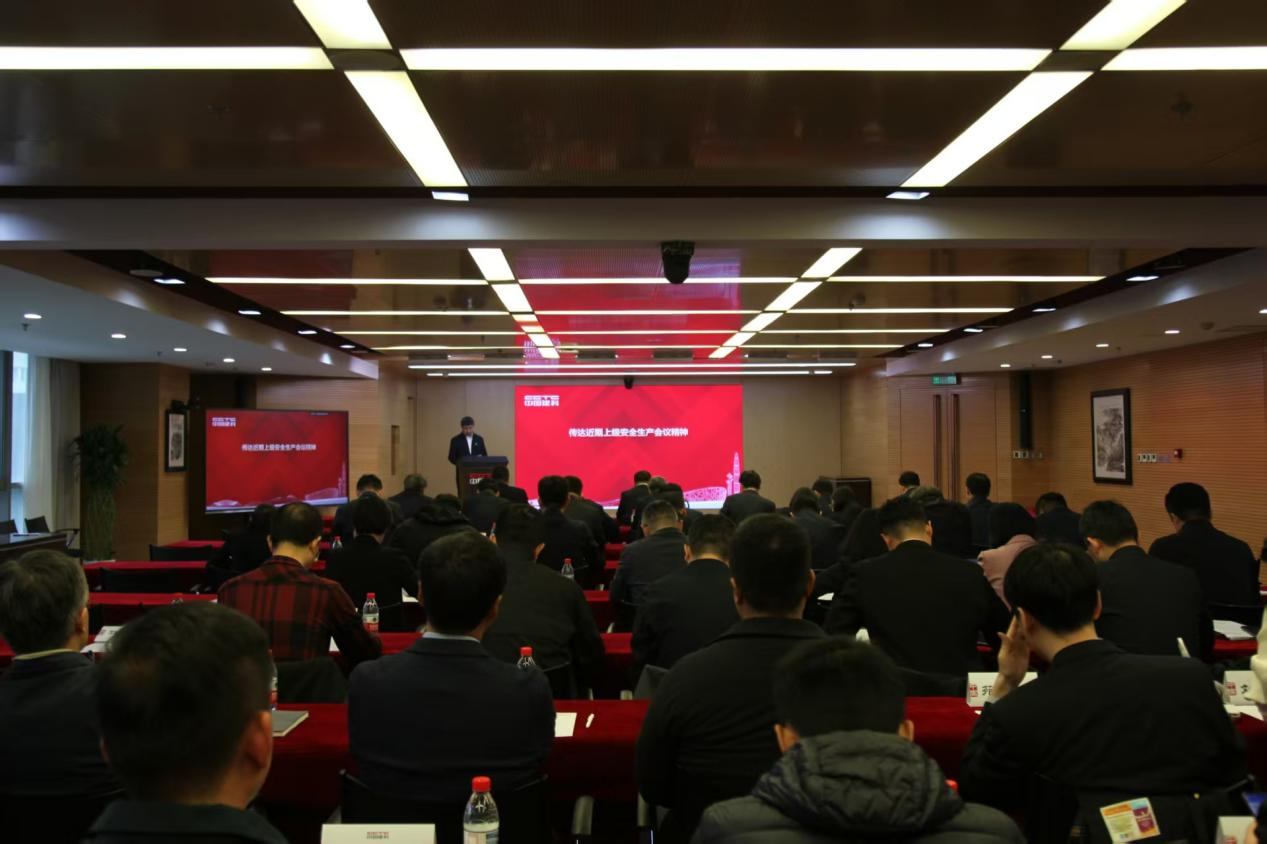 中国建科召开2026年安全生产工作会议