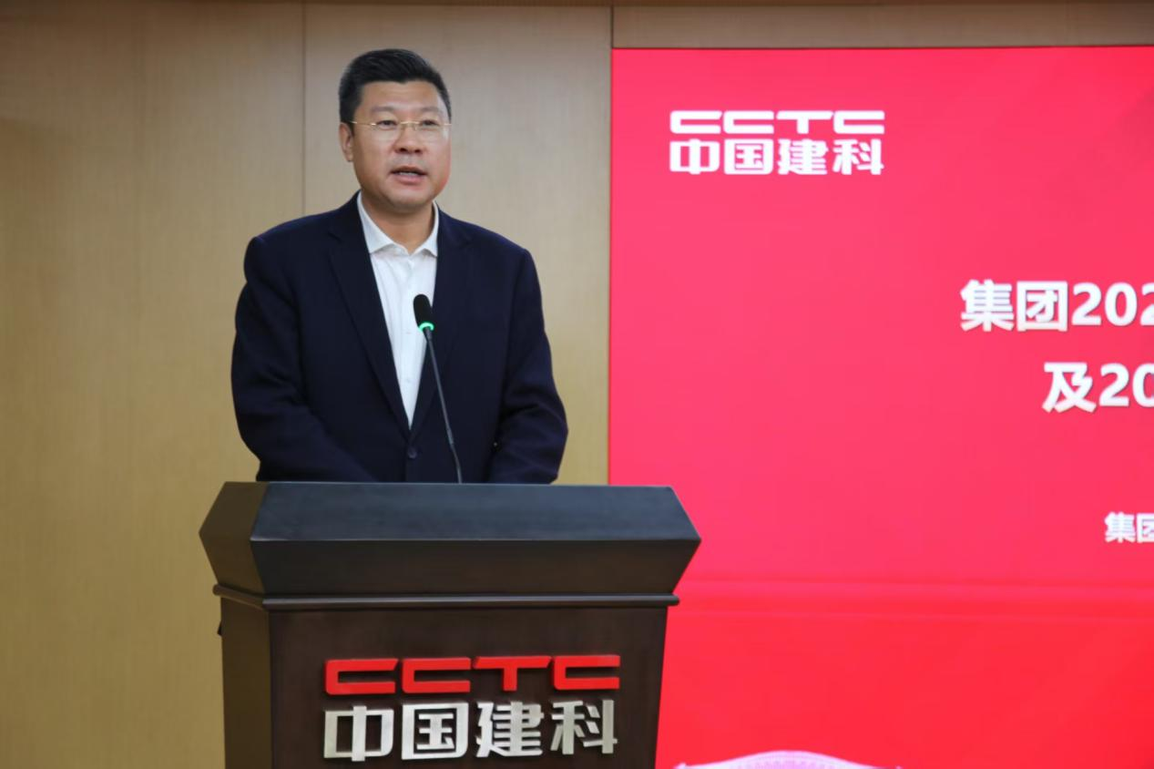 中国建科召开2026年安全生产工作会议