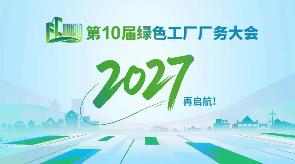 /images/xwzx/gzdt/2026/05/29/A37930BBE7843DE1969C0B4115D3B7CE.png /images/xwzx/gzdt/2026/05/29/A37930BBE7843DE1969C0B4115D3B7CE.png