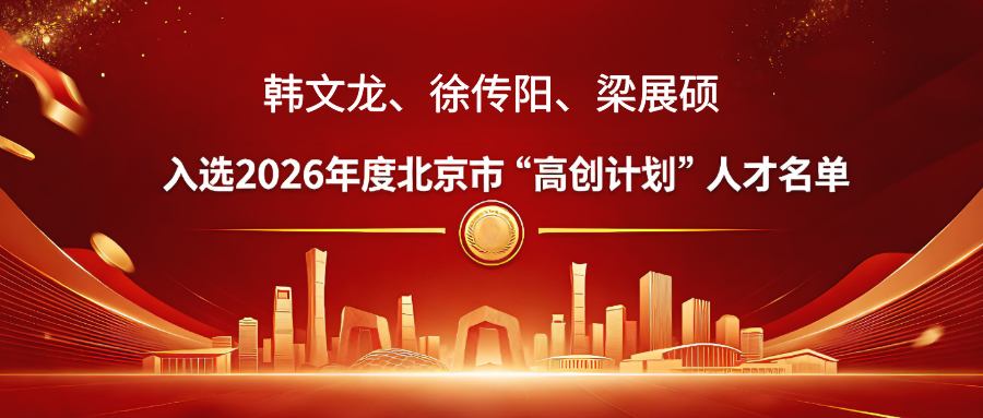 /images/xwzx/gzdt/2026/08/10/53051A43E8E8044FAF981886EC444438.png /images/xwzx/gzdt/2026/08/10/53051A43E8E8044FAF981886EC444438.png
